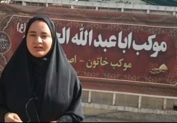 گزارش خبرنگار پانا از فعالیت موکب رقیه خاتون(س) اصفهانی ها در کربلا