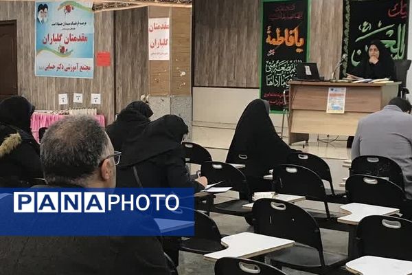 کارگاه تخصصی مشاوران مدارس متوسطه اول و دوم و هنرستان‌های غیر دولتی در ناحیه2 شهرری 