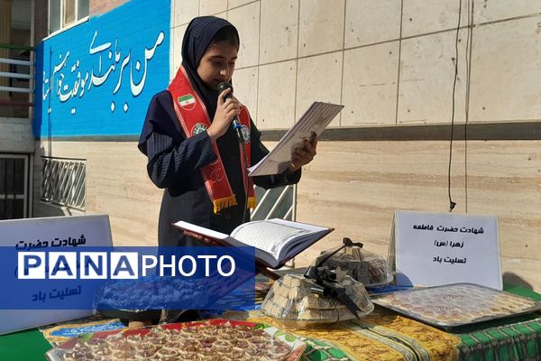طنین نوای عشق و عزا؛ مراسم عزاداری دهه دوم فاطمیه در مدارس بهارستان‌دو