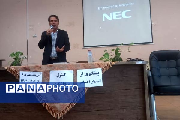 پیشگیری از آسیب‌های اجتماعی و کنترل پرخاشگری امری ضروری است