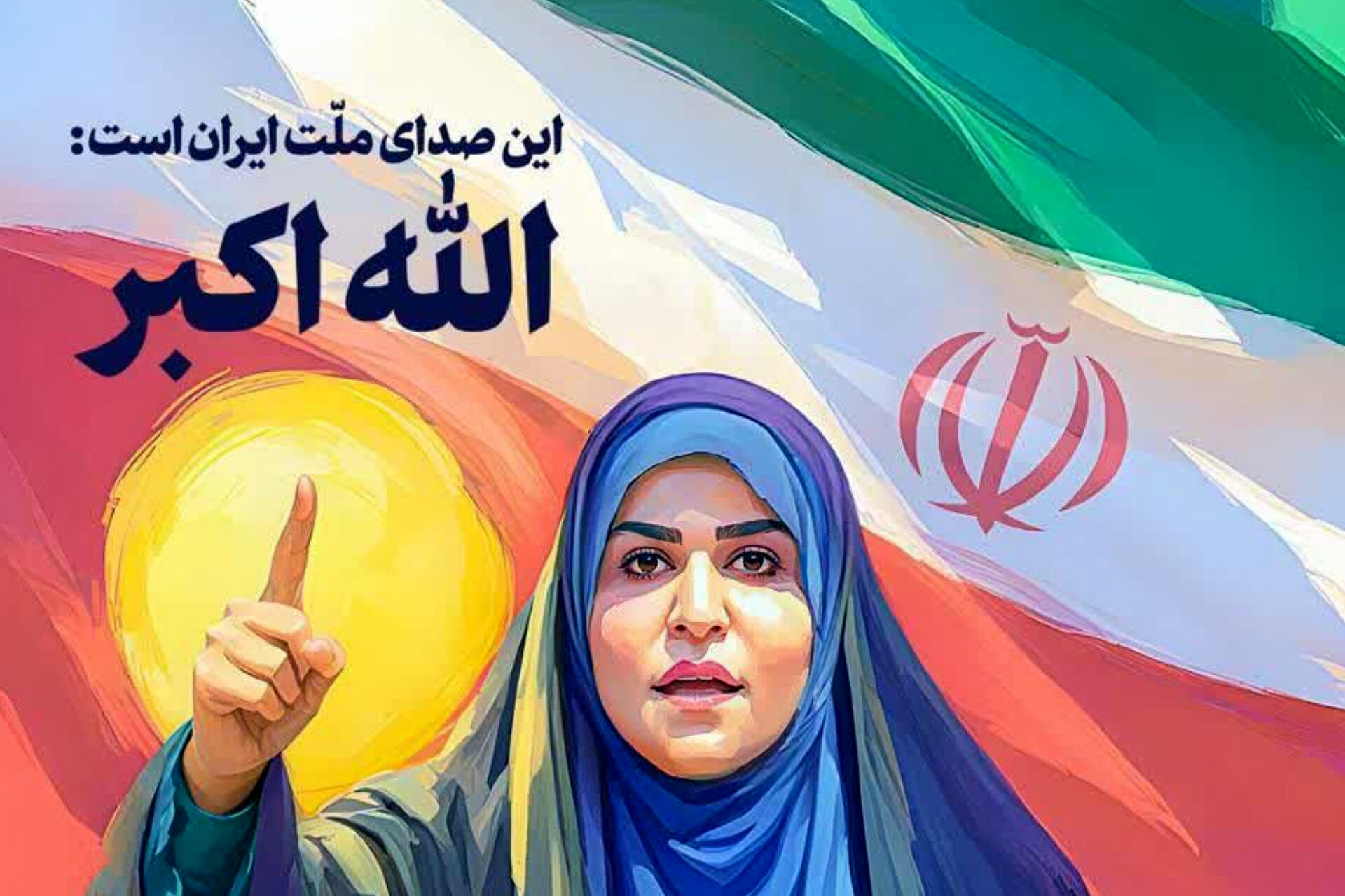 دلگویه خبرنگارپانای آباده درمحکومیت حمله به صدا وسیما