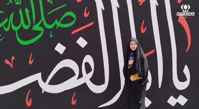 دل‌ها به سمت کربلا، قدم‌ها در خیابان‌های زاهدان