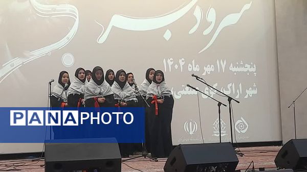 اعزام گروه سرود منتخب ناحیه شازند به اختتامیه سومین جشنواره سرود فجر مرحله استانی