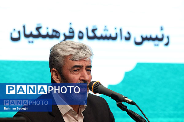 گردهمایی آموزشی مدیران و معاونان منابع انسانی ادارات کل آموزش و پرورش