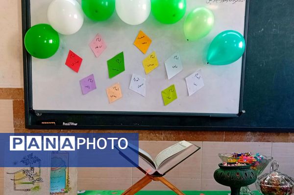 طرح «مصباح الهدی» در مدرسه شهید اسماعیل اسدی رباط‌کریم