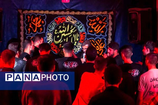 مراسم عزاداری شب دوم محرم 1404 در حسینیه سیدالشهدا 