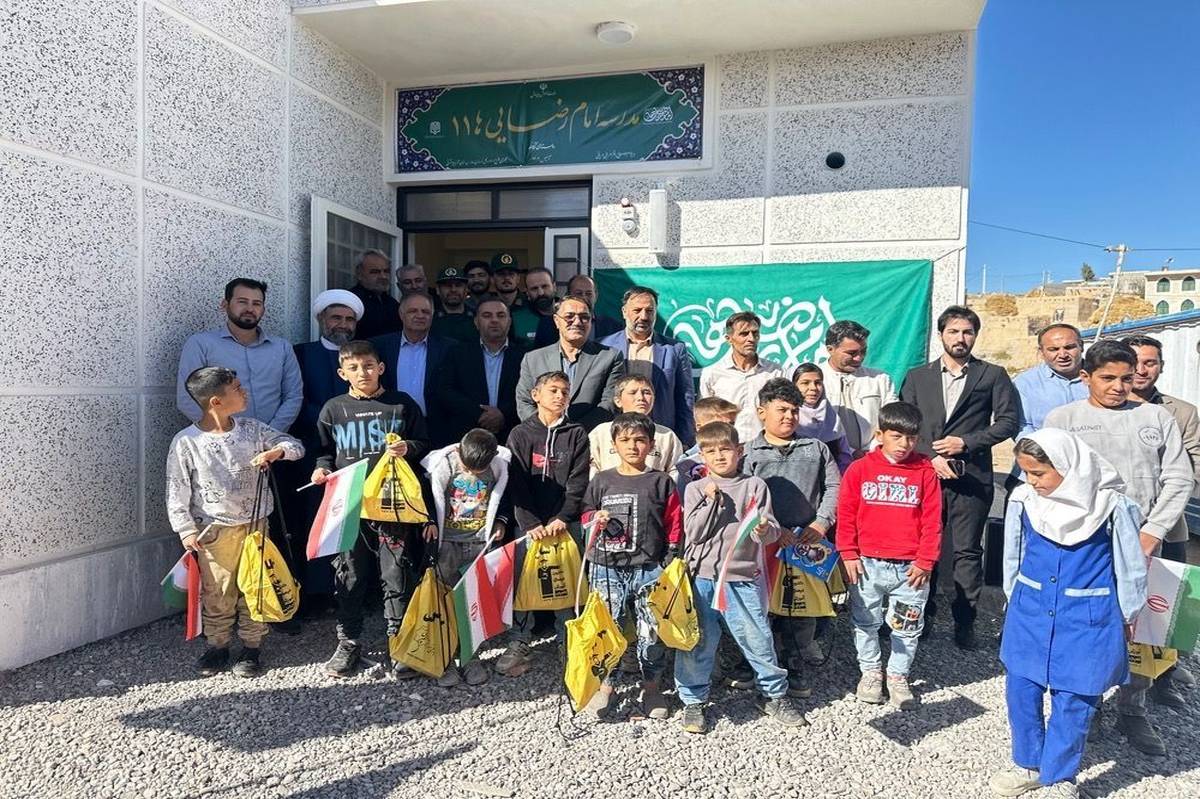 افتتاح مدرسه دو کلاسه به همت خیّر با ارزشی بالغ بر ۱۵ میلیارد ریال 