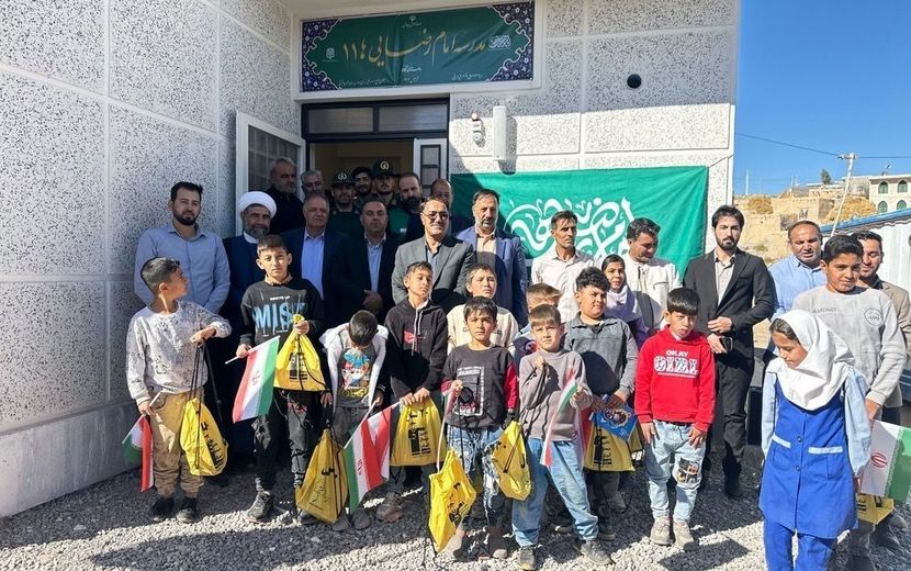 افتتاح مدرسه دو کلاسه به همت خیّر با ارزشی بالغ بر ۱۵ میلیارد ریال 