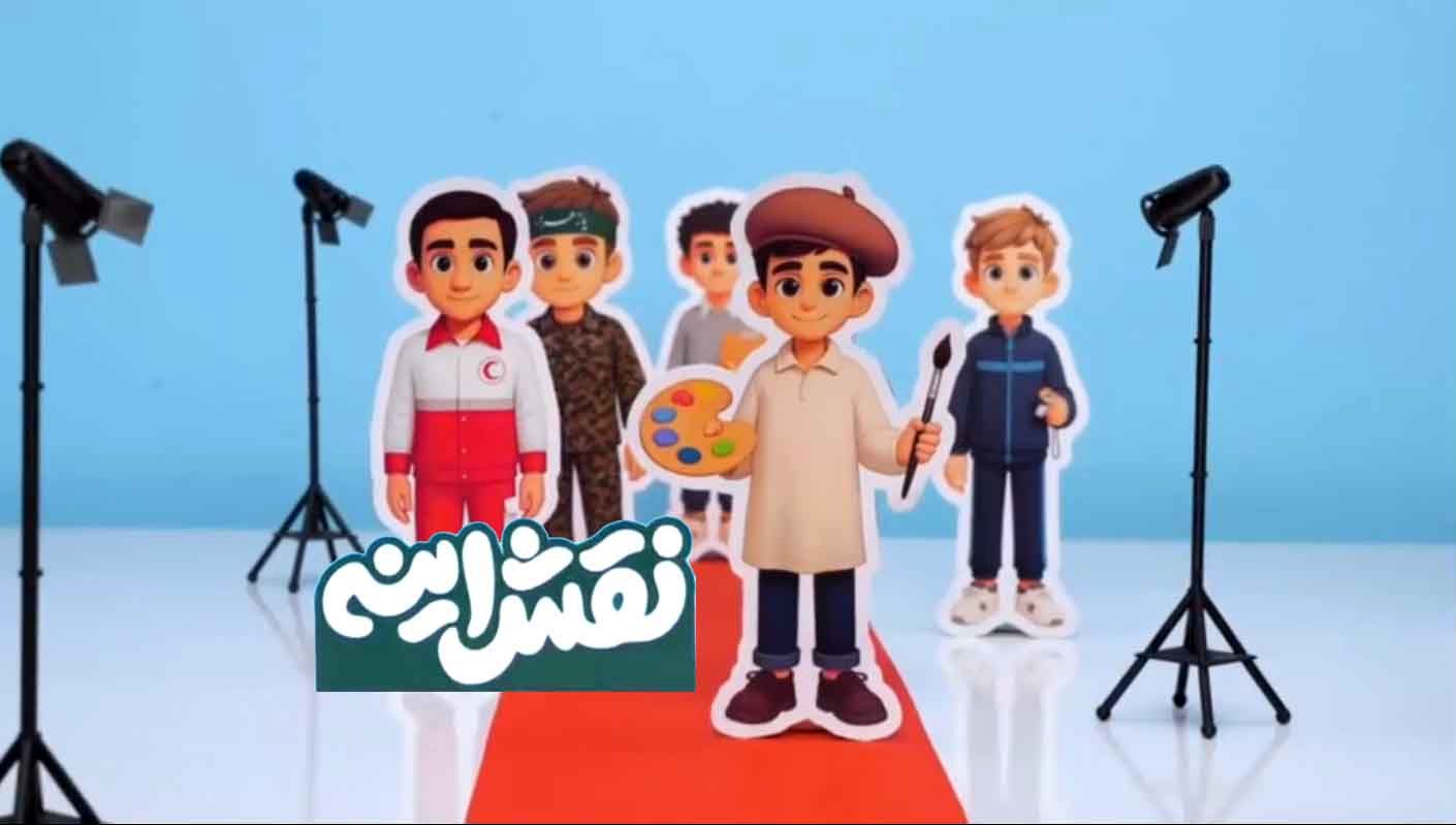 «هر دانش‌آموز یک نقش»؛ شروع جشنواره مدرسه‌ای نقشینه در مدارس کشور