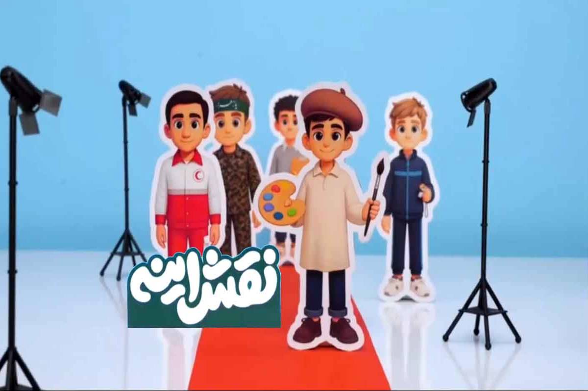 «هر دانش‌آموز یک نقش»؛ شروع جشنواره مدرسه‌ای نقشینه در مدارس کشور