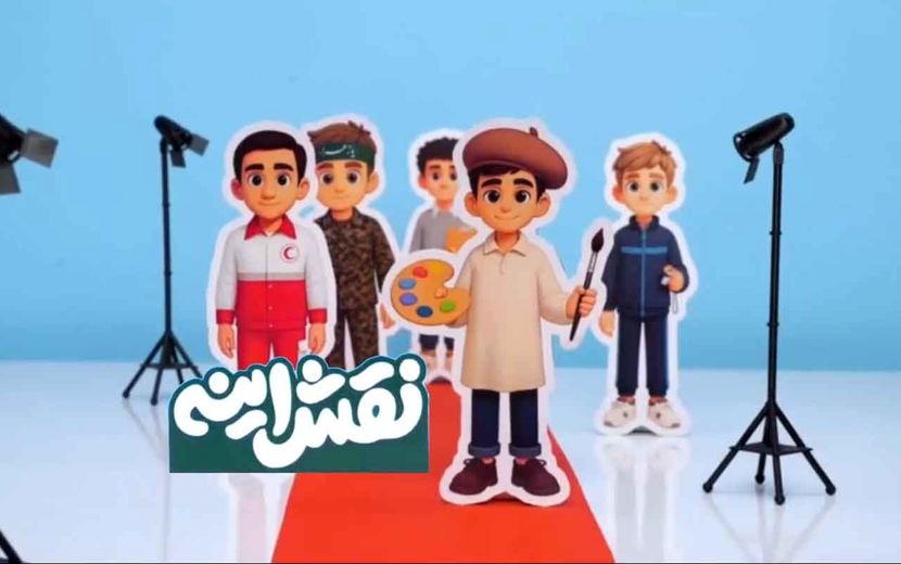 «هر دانش‌آموز یک نقش»؛ شروع جشنواره مدرسه‌ای نقشینه در مدارس کشور