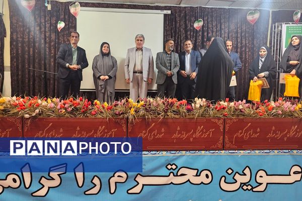 نشست هم‌اندیشی کارشناسان اداره کل و مسئولین و مدیران مدارس منطقه چهاردانگه