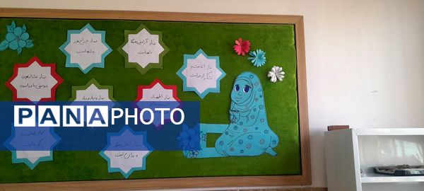 آماده‌سازی نمازخانه آموزشگاه زهرا عبداللهیان ارغا 