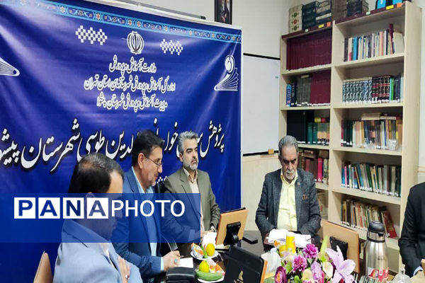 اولین نشست هیات امنای پژوهش سرای خواجه نصیرالدین طوسی و تقدیر از دانش‌آموزان نخبه پژوهشی