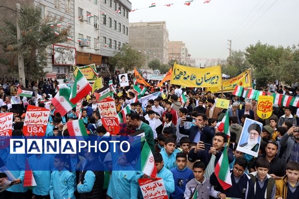 راهپیمایی 13 آبان در ناحیه یک بهارستان