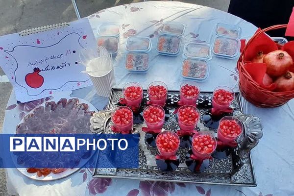 جشنواره انار در دبیرستان حجاب ورامین