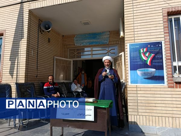 جشنواره بیست و ششمین فراخوان پرسش مهر ریاست جمهوری در رضویه