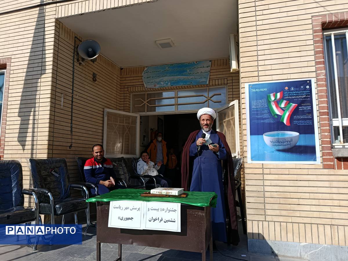 جشنواره بیست و ششمین فراخوان پرسش مهر ریاست جمهوری در رضویه