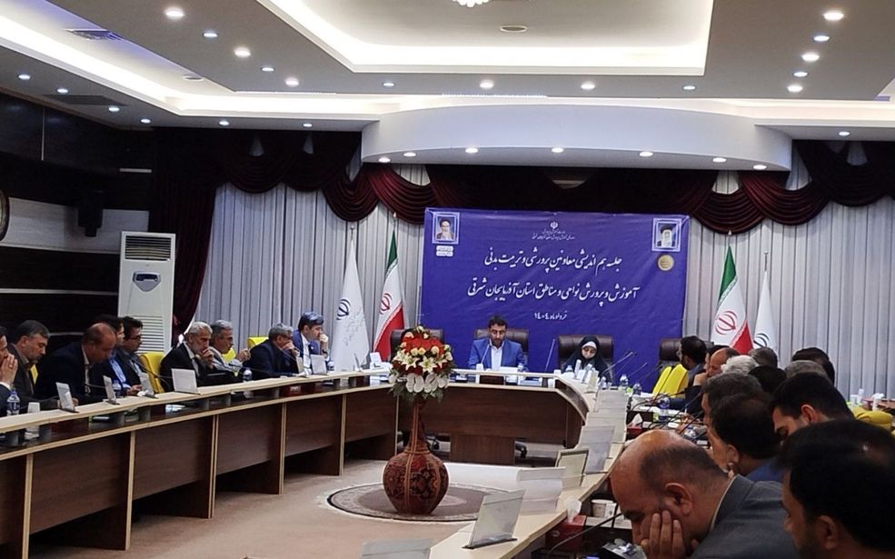 گردهمایی معاونین پرورشی استان آذربایجان شرقی