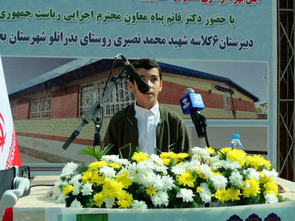 بهره‌برداری از ۵۶ پروژه آموزشی در خراسان شمالی با حضور معاون اجرایی رئیس‌جمهور