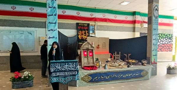 آیین سوگواری ایام فاطمیه در دبیرستان حضرت زینب(س) اسدآباد