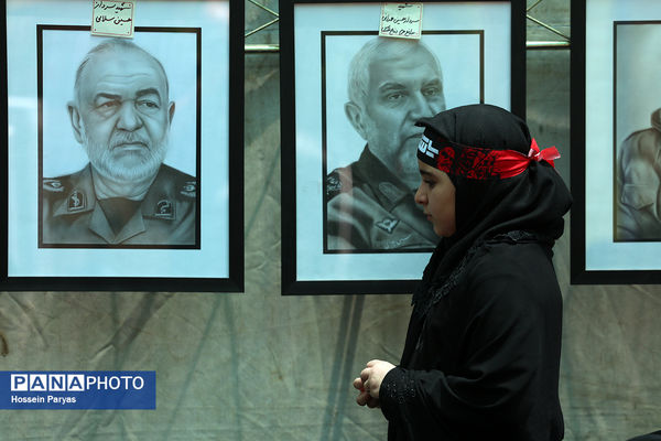 عاشورای حسینی در دانشگاه تهران