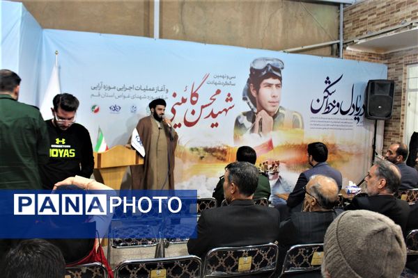 آغاز عملیات اجرایی خانه‌موزه نوجوان شهید محسن گایینی در قم