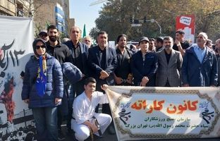 حضور پرشور جامعه ورزش و جوانان استان تهران در مراسم ۱۳ آبان‌