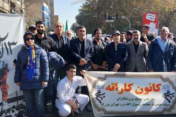 حضور پرشور جامعه ورزش و جوانان استان تهران در مراسم ۱۳ آبان‌