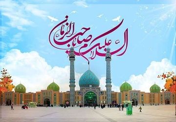 دکلمه‌خوانی خبرنگار پانا به مناسبت نیمه شعبان 