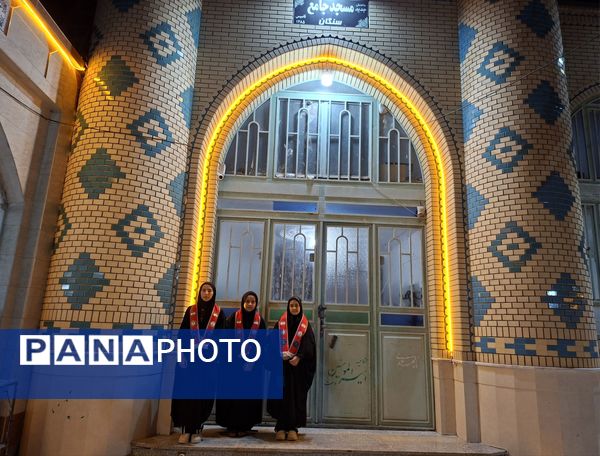 مراسم اعتکاف دانش آموزی آموزشگاه مریم سنگان شهرستان رشتخوار