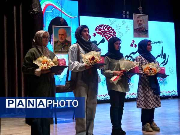 دومین رویداد روایت شهادت مغز ها و تجلیل از برترین های کنکور و لیگ علمی بین‌المللی پیشگامان ایران اسلامی (پایا)
