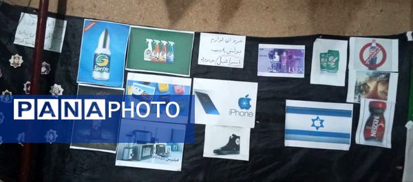 برپایی نمایشگاه در مسیر بهشت در فدافن