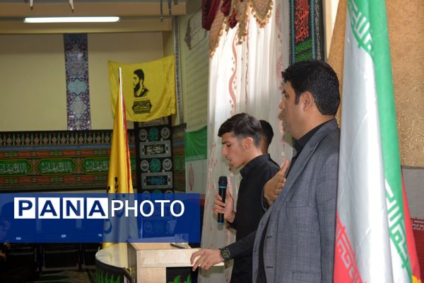 برگزاری مراسم سوگواره احلی من العسل در هنرستان مجتمع فنی تهران بهارستان ۲