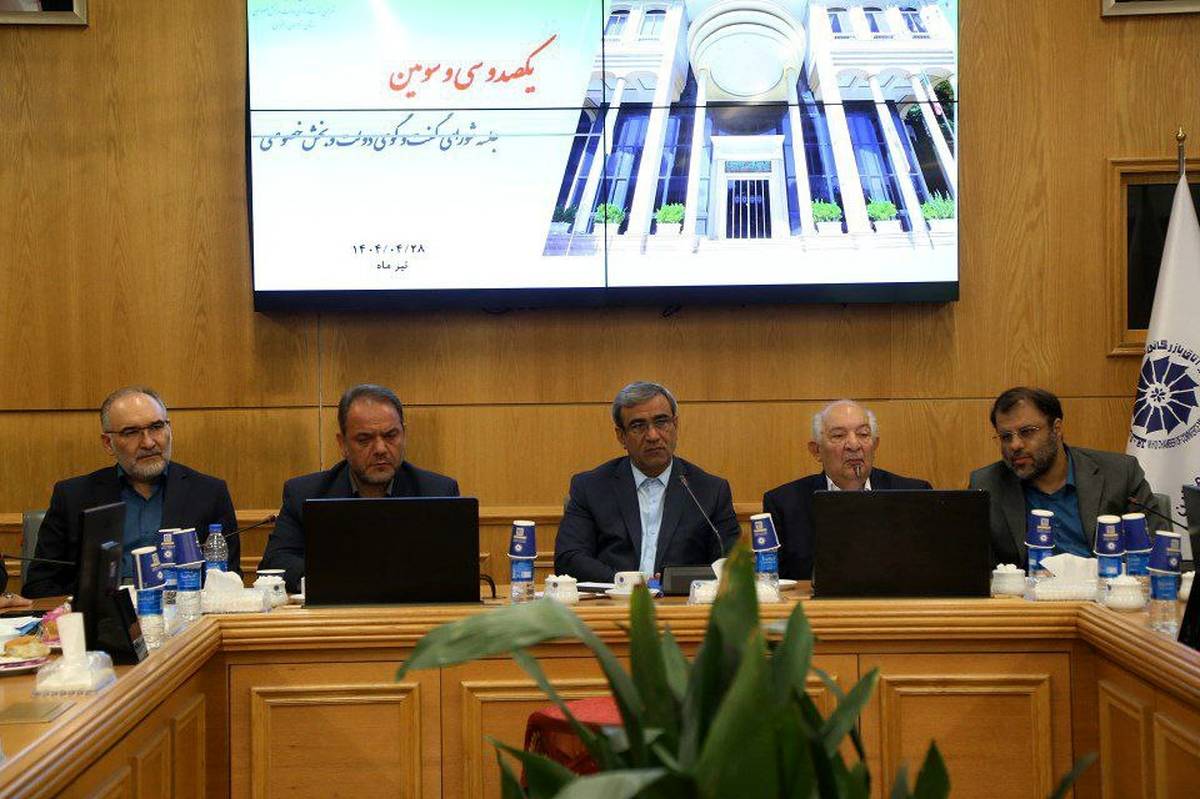 اصلاح آییننامههای اجرایی با مشارکت بخش خصوصی در دستور کار خراسان رضوی