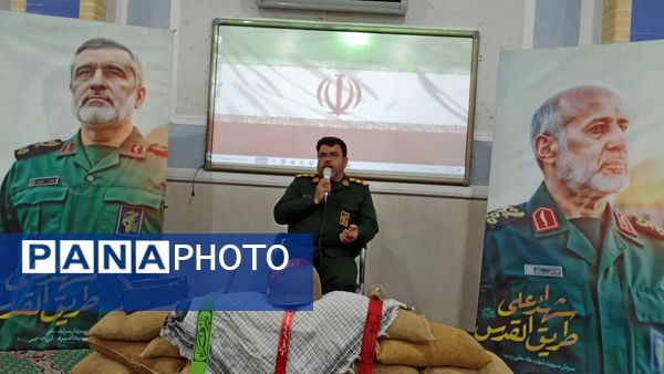 مراسم گرامیداشت هفته دفاع مقدس در میبد