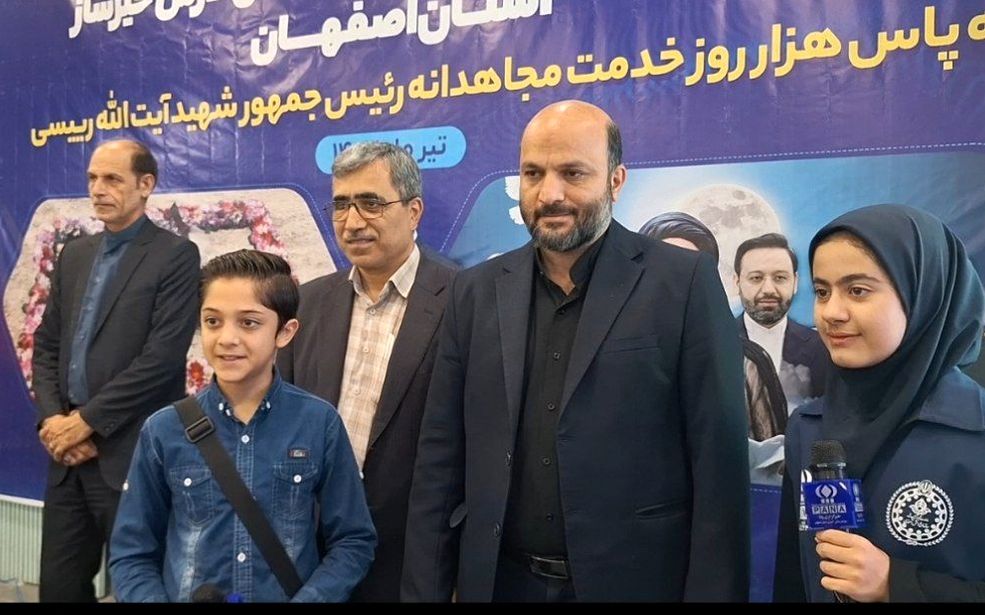 کلنگ زنی ۱۰۰۰ کلاس درس در  استان اصفهان
