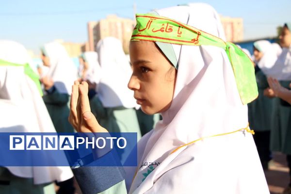 مراسم صبحگاه مهدوی در مدرسه شاهد نیک‌اندیشان