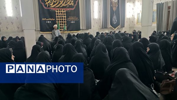 جشن میلاد حضرت زهرا در موقوفه مرحوم امین التجار 