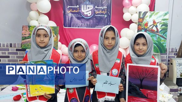  جشنواره فرهنگی هنری (ماها) دردبستان شهید غیور اصلی مشهد