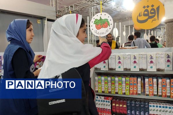 بازید دانش‌آموزان دبستان سعادت از نمایشگاه کتاب