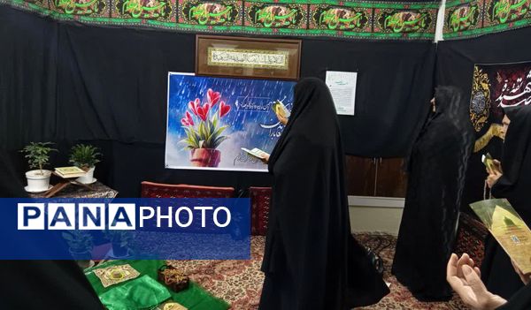  قرائت زیارت آل یاسین و دعای باران و استغاثه به امام زمان در فدافن