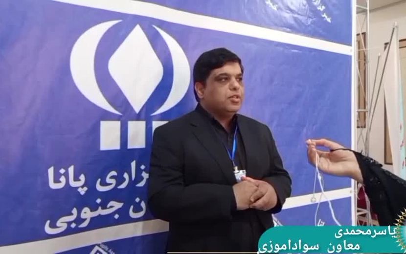 مدیران آموزش و پرورش برای ارتقای کیفیت و عدالت اموزشی  گردهم آمدند 