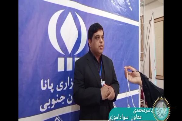مدیران آموزش و پرورش برای ارتقای کیفیت و عدالت اموزشی  گردهم آمدند 