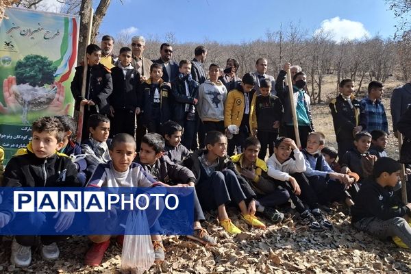 طرح سفیران سبز کانون پرورش فکری کهگیلویه و بویراحمد