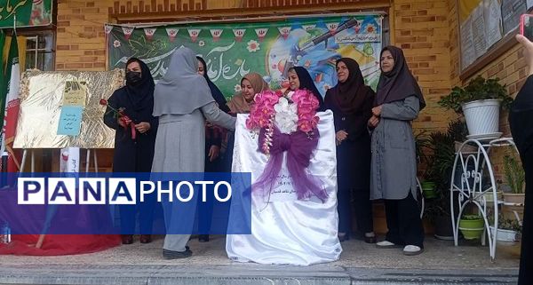 زنگ مهر در دبیرستان شاهد قدسیان