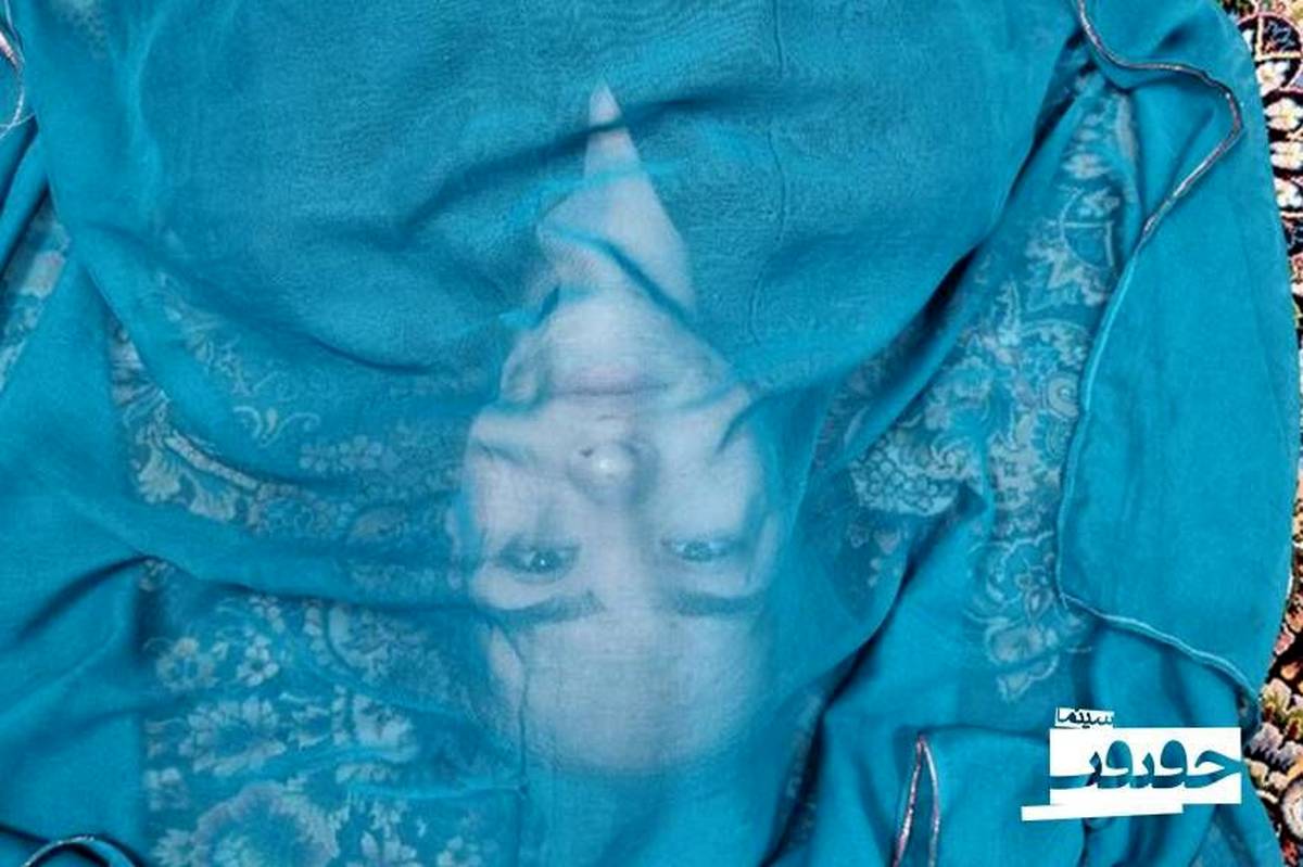 فیلم تازه مهرداد اسکویی به «سینماحقیقت» رسید