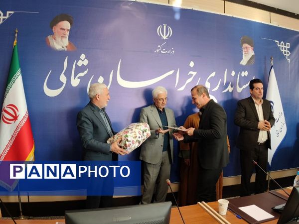  هشتمین جلسه شورای آموزش و پرورش استان خراسان شمالی