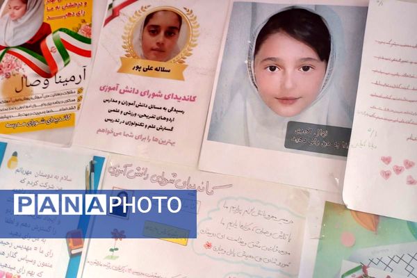 انتخابات شورای دانش‌آموزی در شهرستان رباط‌کریم