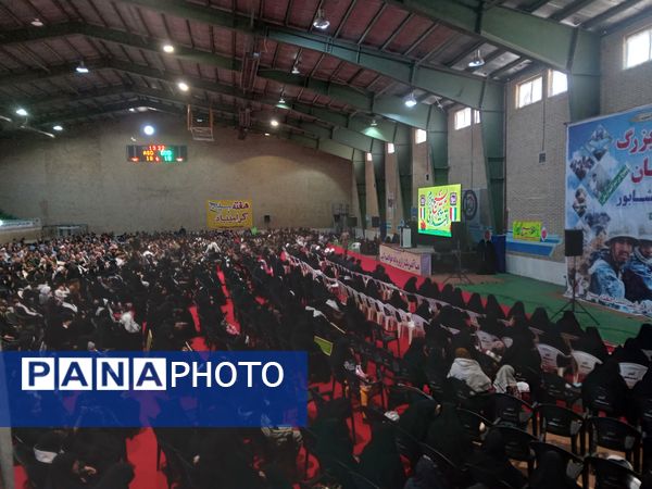 همایش روز بسیج  در نیشابور